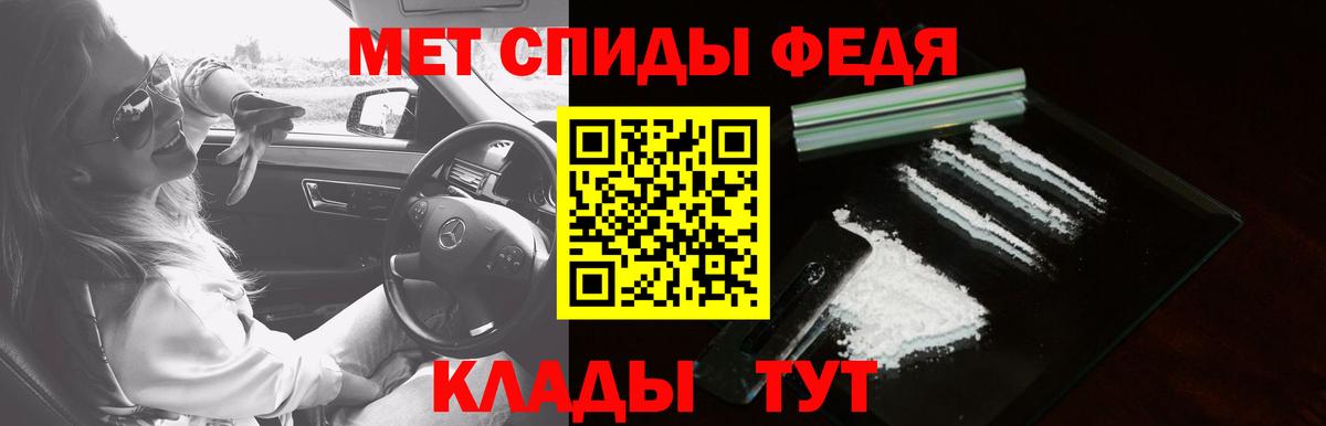 Амфетамин VHQ  Вход с VPN  Amphetamine  Барабинск 