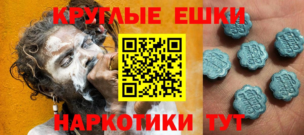 ЭКСТАЗИ  blacksprut tor  Барабинск  Вход с VPN  Экстази бентли  Ecstasy TESLA 