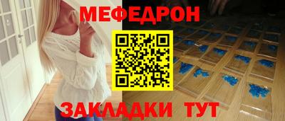 мяу мяу кристалл Гай