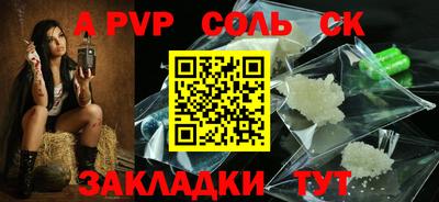 сатива Гагарин