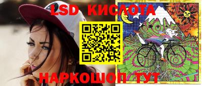 мяу мяу кристалл Гай