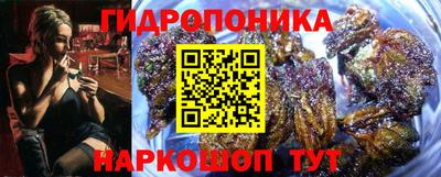 мяу мяу кристалл Гай