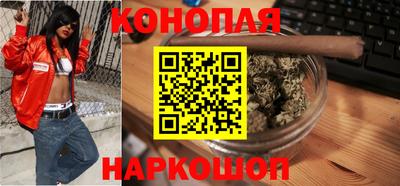мяу мяу кристалл Гай