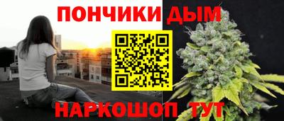 мяу мяу кристалл Гай