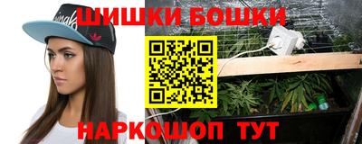 мяу мяу кристалл Гай