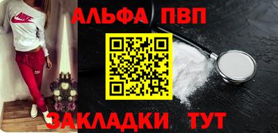 мяу мяу кристалл Гай
