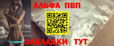 мяу мяу кристалл Гай