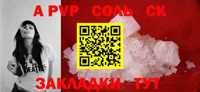 мяу мяу кристалл Гай
