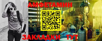 сатива Гагарин
