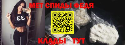 мяу мяу кристалл Гай