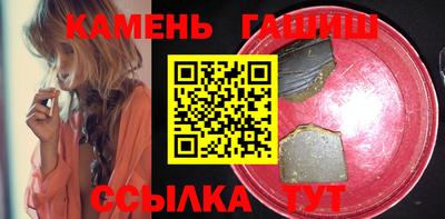 мяу мяу кристалл Гай