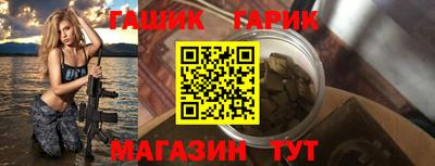 мяу мяу кристалл Гай