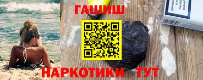 мяу мяу кристалл Гай