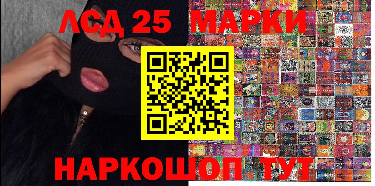 Наркотические марки 1500мкг  Наркотические марки 1500мкг  Барабинск  Вход с VPN 