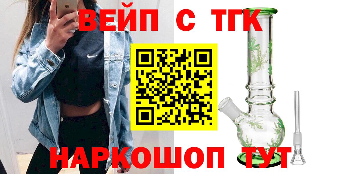 Дистиллят ТГК Wax Барабинск
