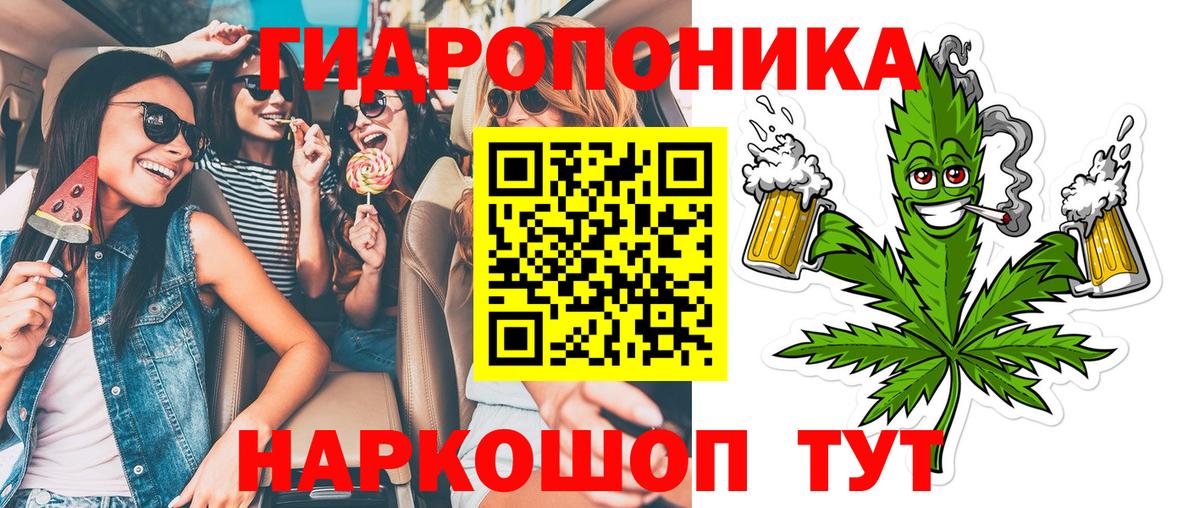 Марихуана семена  Вход с VPN  Канабис White Widow  Шишки марихуана индика  Барабинск  Бошки марихуана SATIVA & INDICA 
